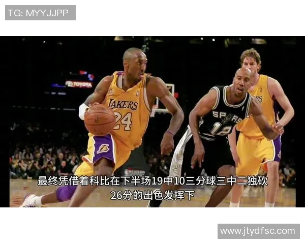 2008年12月湖人与热火经典对决回顾精彩瞬间与赛后分析